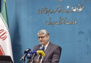 ابلاغ سند عملیاتی بهره‌وری در وزارت آموزش و پرورش؛ گامی برای ارتقای کیفیت نظام تعلیم و تربیت کشور