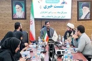 ثبت پرونده ۱۳۲ شهید جنگ تحمیلی سوم در خوزستان و تشریح برنامه‌های فرهنگی ویژه زائران اربعین