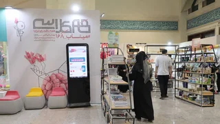 پیوستن نمایشگاه «ایران‌نوشت» به پویش «هم‌کلاسی» برای حمایت از دانش‌آموزان