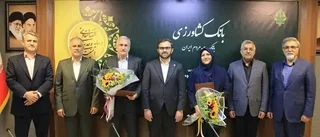 انتصاب شهرزاد مشیری در هیات مدیره بانک کشاورزی و قدردانی از ناصر سیف الهی
