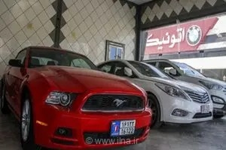 اولتیماتوم شورای رقابت به خودروسازان: بساط ابهام در قراردادهای فروش و مشارکت در تولید باید جمع شود