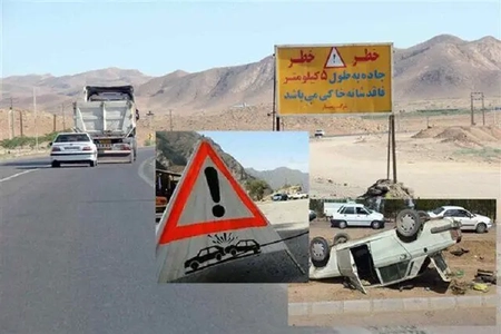 شناسایی کمربندی شمالی اراک و جاده‌های فراهان به عنوان مناطق حادثه‌خیز استان مرکزی
