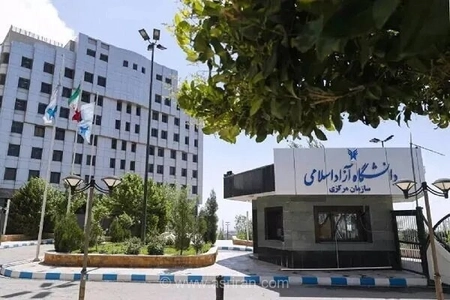 کلاس‌های تابستانی این دانشگاه مجازی شد/ نحوه برگزاری امتحانات