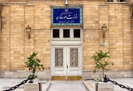 وزارت خارجه ایران دو دیپلمات فرانسوی را عنصر نامطلوب اعلام کرد