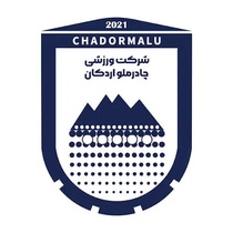 ترکیب چادرملو اردکان برای دیدار با شمس آذر قزوین اعلام شد
