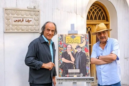 رونمایی از آثار برگزیده جشنواره فجر در موزه سینما