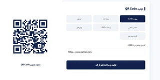 ساخت QR Code رایگان و آسان در کمتر از چند ثانیه
