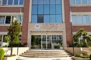 واکنش تند ستاد حقوق بشر به حمله نظامی آمریکا به قشم و شهادت اعضای یک خانواده ایرانی