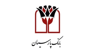درآمد عملیاتی بانک پارسیان از 4 هزار میلیارد تومان فراتر رفت