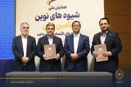 تأمین مالی 3 همت بانک ملی برای واحدهای تولیدی اردبیل
