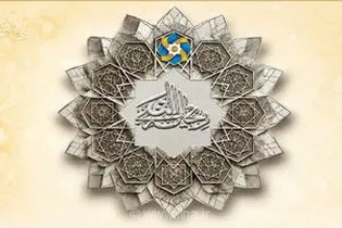 نمایشگاه صنایع دستی و هنر سنتی ریحانه در مهر فارس برپا می‌شود