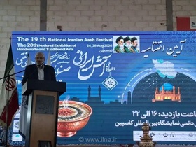 تجلیل از برگزیدگان جشنواره ملی آش ایرانی و صنایع‌دستی زنجان