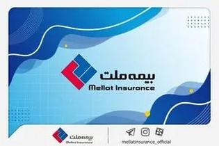 شرکت بیمه ملت به مجمع عمومی عادی سالیانه می رود