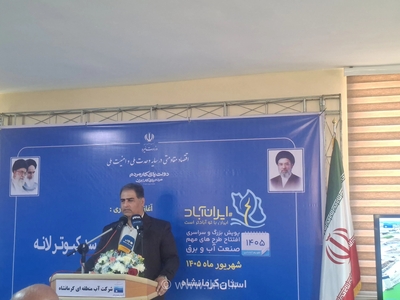آبگیری سد کبوترلانه کرمانشاه پس از ۱۶ سال با حضور وزیر نیرو