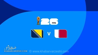 ویدیو| خلاصه بازی بوسنی ۳ - قطر ۱/ گلباران برای ماندن در جام (با گزارش انگلیسی)