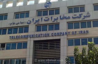 کارکنان باسابقه مخابرات خواستار رسیدگی به مطالبات خود شدند