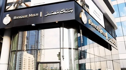 بازرسی امارات از بانک مصری مرتبط با ایران پس از تحریم آمریکا