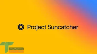 آزمایش ارتباط لیزری ماهواره‌ای گوگل برای Project Suncatcher