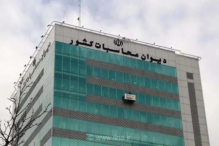 واریز ۲۱ هزار میلیارد ریال به خزانه کل کشور در پنج ماهه نخست سال