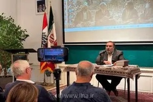 برگزاری سمپوزیوم مطالعات ایرانی در وین؛ شاهنامه، پلی میان فرهنگ‌ها