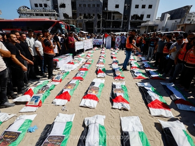 تشییع جنازه دسته‌جمعی ۵۰ فلسطینی کشته‌شده در جنگ نسل‌کشانه اسرائیل در غزه
