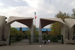 تشکیل کارگروه حجاب در دانشگاه تهران؛ گفت‌وگو قبل از ارجاع به شورای انضباطی