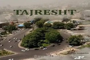 مستند «طجرشت» در جشنواره فیلم‌های معماری و شهرسازی استانبول