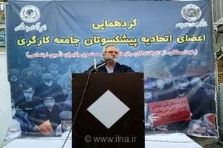 عزل رئیس اتحادیه پیشکسوتان کارگری «عجولانه» و درخواست بازگشت حقوق عائله‌مندی بازنشستگان