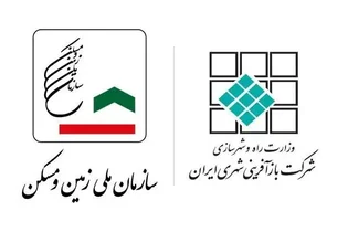 ابلاغ احکام اصلاح ساختار بازآفرینی شهری توسط وزیر راه و شهرسازی
