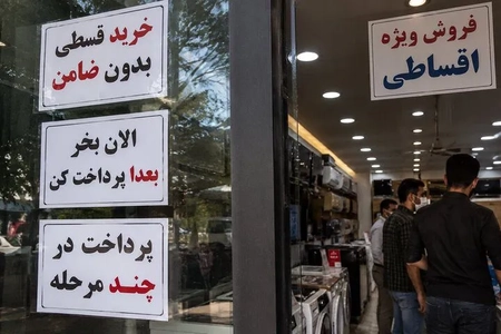 تغییر الگوی خرید خانوار ایرانی: از کیفیت به کمیت و تعمیر به جای تعویض