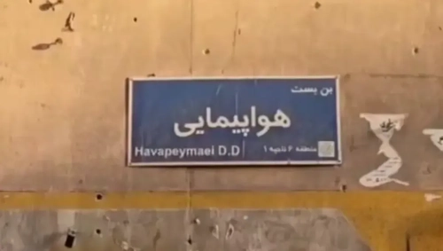 برکناری مدیرکل صلاحیت پرواز؛ آیا راهکار عملیاتی ناوگان MD ناکام ماند؟