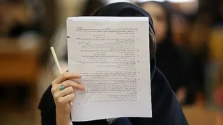 استرس پس از کنکور: سنگینی نگاه‌ها و انتظار رتبه‌ها