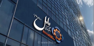 کاهش ۵۲ درصدی زیان خالص موسسه اعتباری ملل در سال ۱۴۰۴