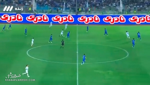 پیروزی ارزشمند استقلال در هفته نهم لیگ برتر مقابل گل گهر