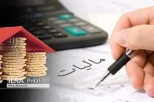 اعلام فهرست شرکت‌های بزرگ فارس با پرونده مالیاتی خارج از استان