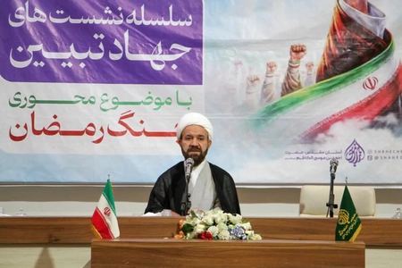 جنگ اراده، تاب‌آوری و مقاومت؛ پیام تولیت آستان مقدس
