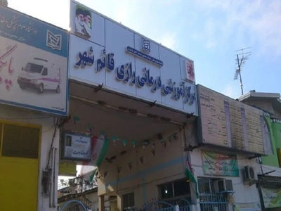 پاسخ رئیس بیمارستان رازی قائم‌شهر به ادعاهای فضای مجازی درباره وضعیت جسد
