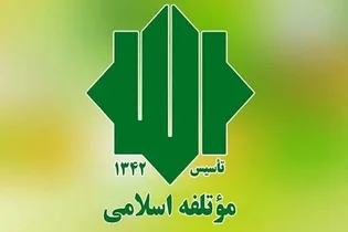 دعوت حزب روسیه متحد از حزب موتلفه اسلامی برای اجلاس جهانی آزادی ملت‌ها