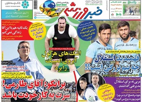 واکنش برانکو به تلاش برای بازگشت رامین رضاییان به پرسپولیس در سال ۱۳۹۵