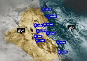 هشدار هواشناسی برای زائران اربعین؛ وزش باد شدید در مرزهای غربی ایران و مسیرهای منتهی به عتبات عالیات