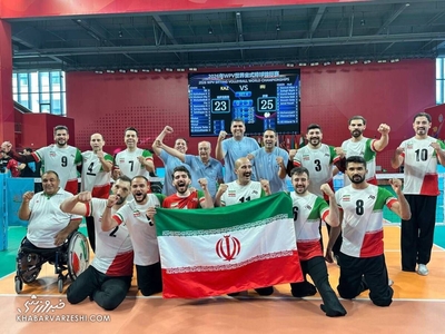 طلای ناگویا برای والیبال نشسته مردان ایران؛ پنجمین قهرمانی بدون ست باخته