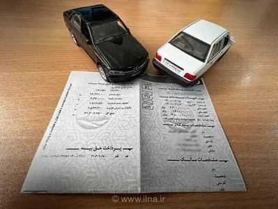 بخشودگی کامل جریمه دیرکرد بیمه شخص ثالث اعلام شد