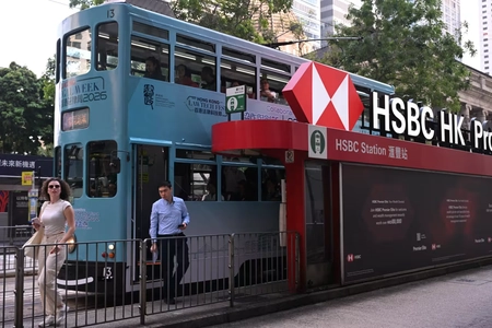 کاهش سهام بانک HSBC به دلیل ترجیح مشتریان برای محصولات با نرخ بهره بالاتر
