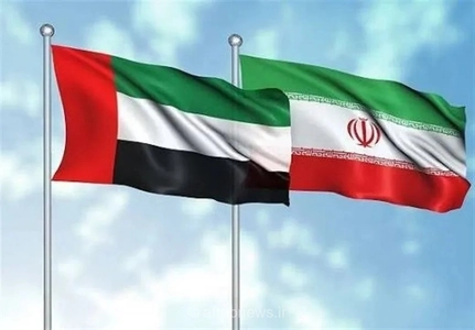 ادعای یاهونیوز درباره آزادسازی میلیاردها دلار از دارایی‌های بلوکه شده ایران توسط امارات متحده عربی