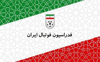 فدراسیون فوتبال گزارش حراست درباره اردوی پرحاشیه تیم‌های پایه را پیگیری می‌کند