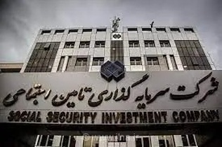 نگرانی از واگذاری شرکت‌های تامین اجتماعی به دولت و بخش خصوصی