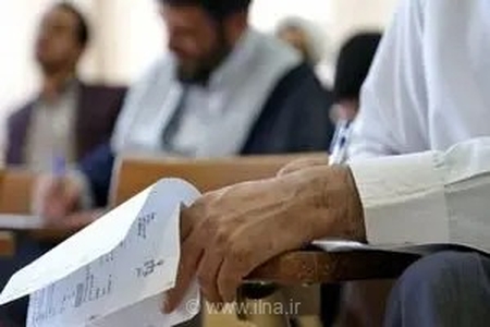 اطلاعیه مرکز وکلای قوه قضاییه درباره پذیرفته‌شدگان آزمون کارشناسی دی ۱۴۰۴