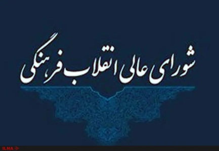 تأمین اعتبار ردیف استخدامی ۴۶۵ نفر از فراخوان جذب هیات علمی ۱۴۰۰ تا ۱۴۰۴