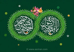 «جامه سیه کرد کفر نور محمد رسید»؛ اشعاری از مولانا در فضای مجازی