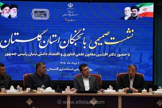 گلستان به قطب صادرات محصولات دانش‌بنیان کشاورزی و دروازه تعاملات فناورانه با کشورهای اوراسیا تبدیل می‌شود